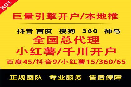360信息流广告投放效果评估